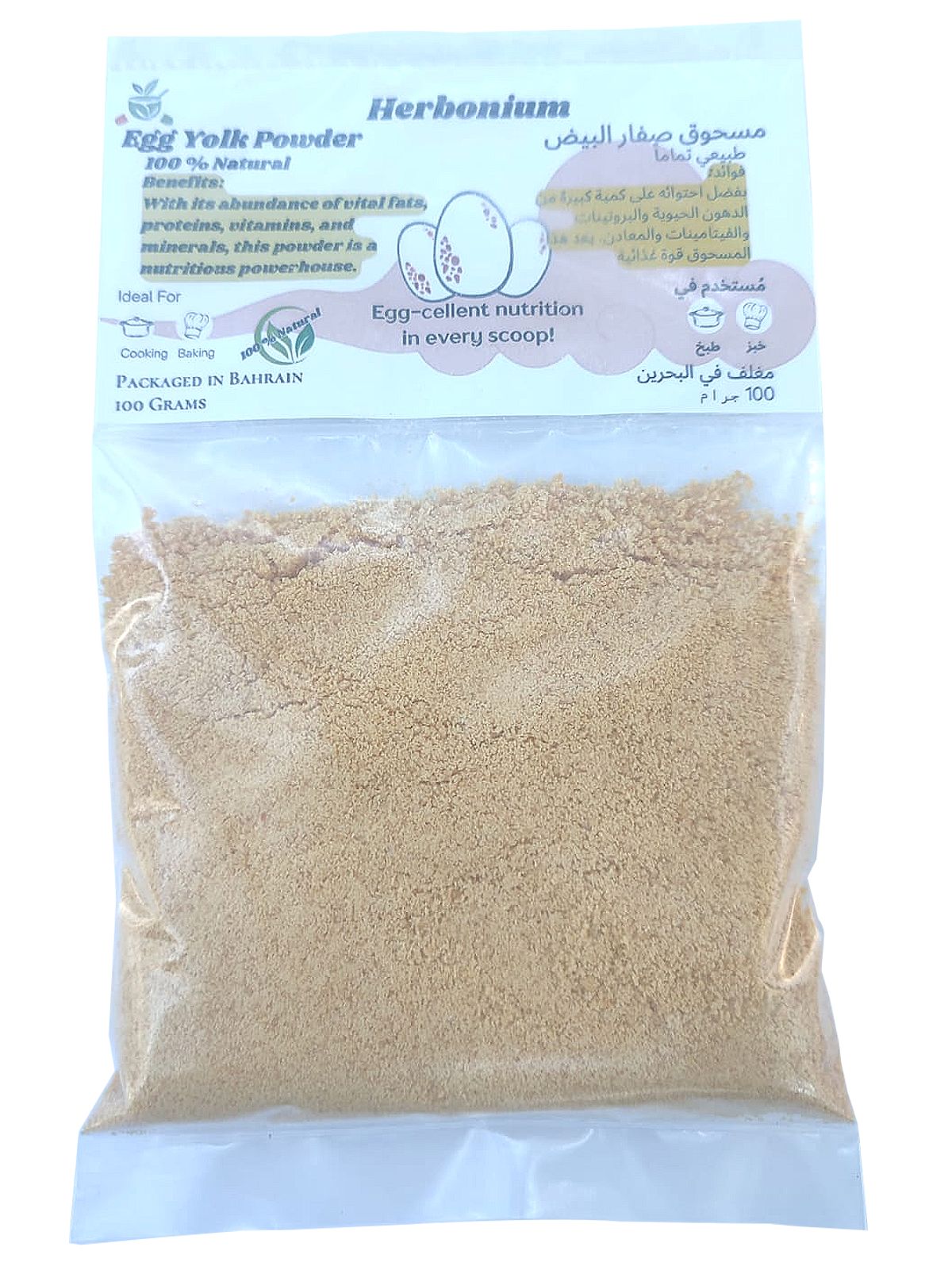 Herbonium Egg Yolk Powder – Nutrient-Rich & Multi-Purpose
