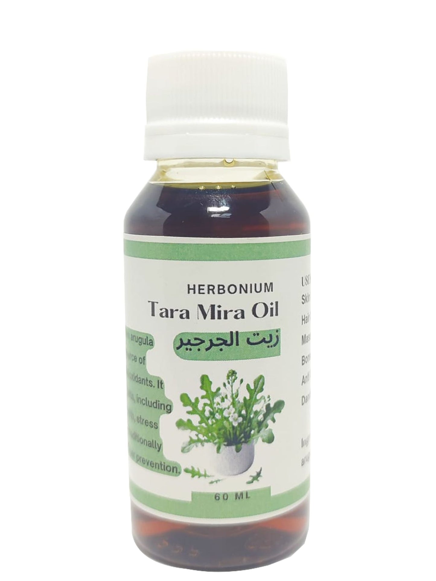 Natural Taramira Oil (Jarjir) | High-Quality Antioxidant Source