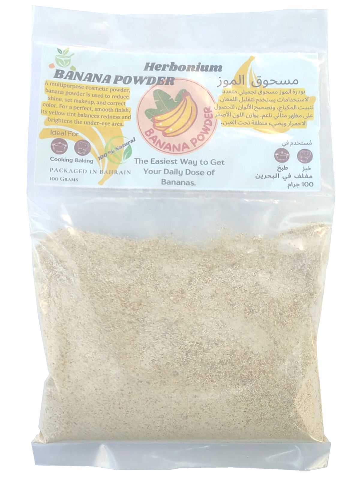 Herbonium's Natural Banana Powder in Bahrain