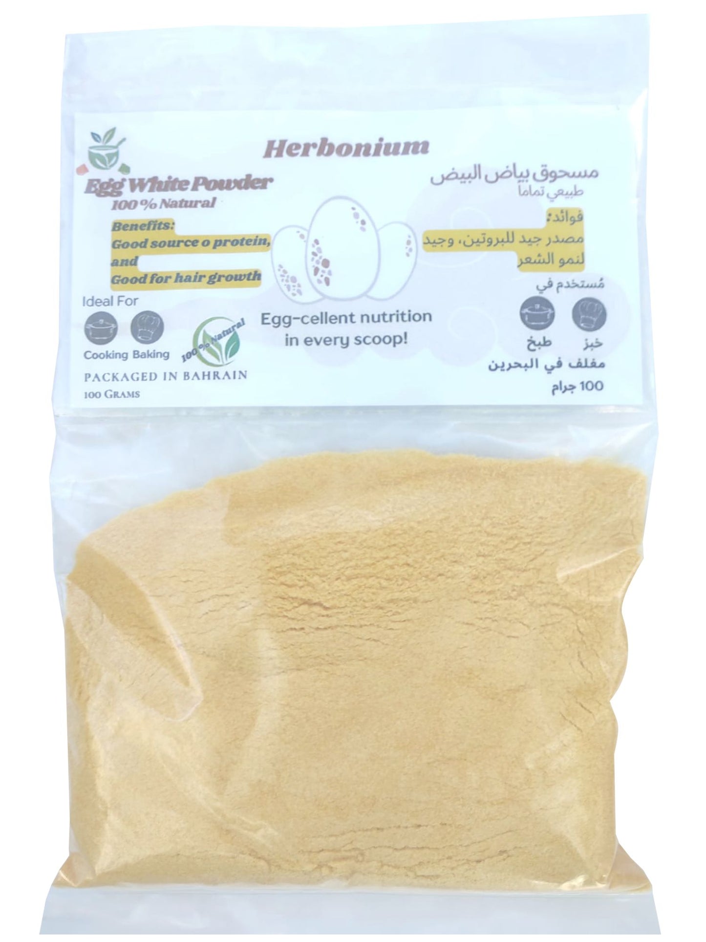Herbonium Pure Egg White Powder - Versatile Baking & Cooking Ingredient - Bahrain Delivery