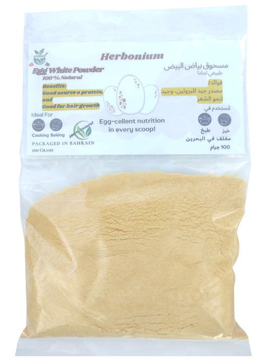 Herbonium Pure Egg White Powder - Versatile Baking & Cooking Ingredient - Bahrain Delivery