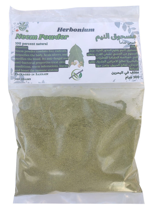 Herbonium Natural Neem Powder - Multipurpose Powder