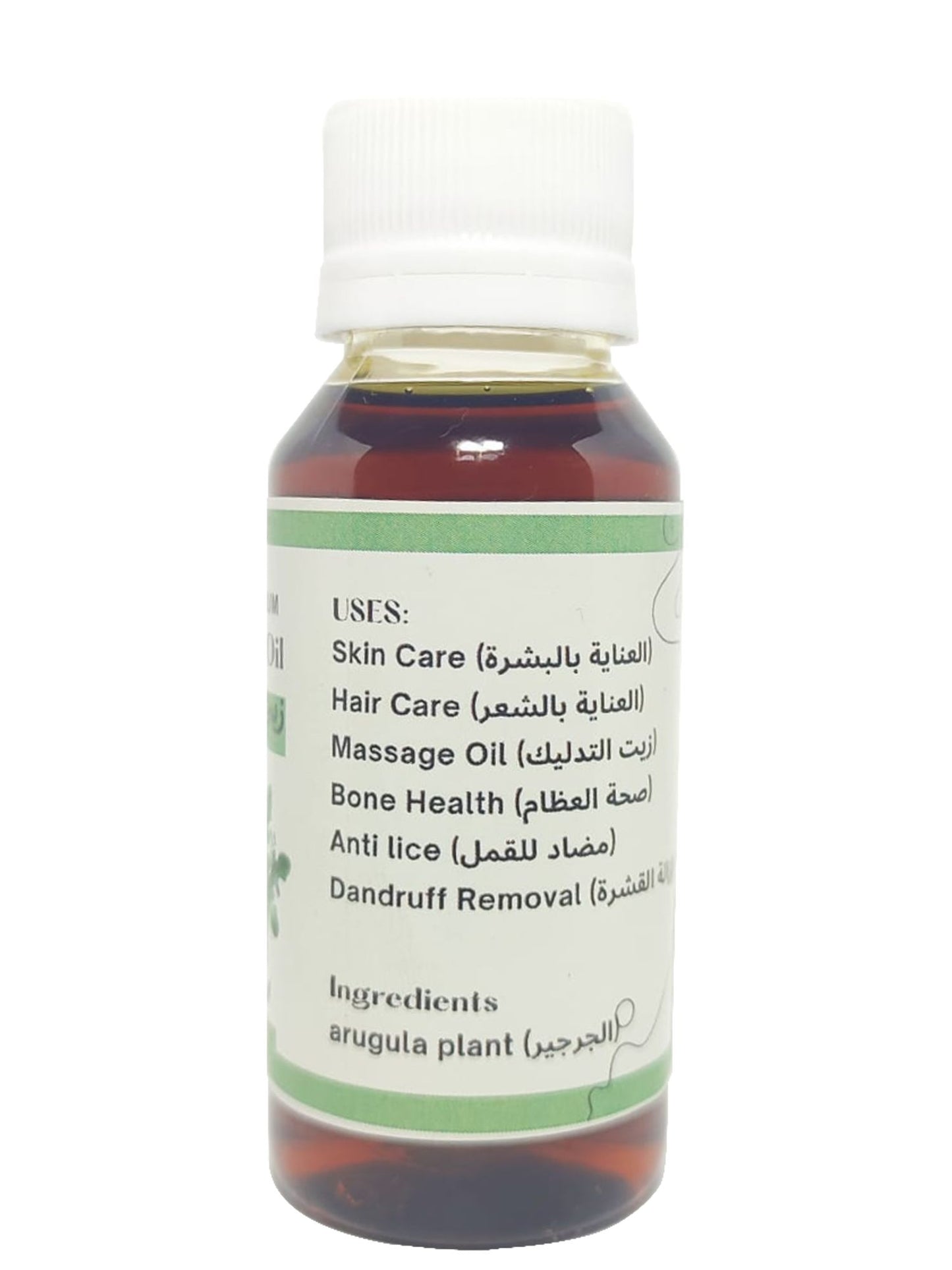 Natural Taramira Oil (Jarjir) | High-Quality Antioxidant Source